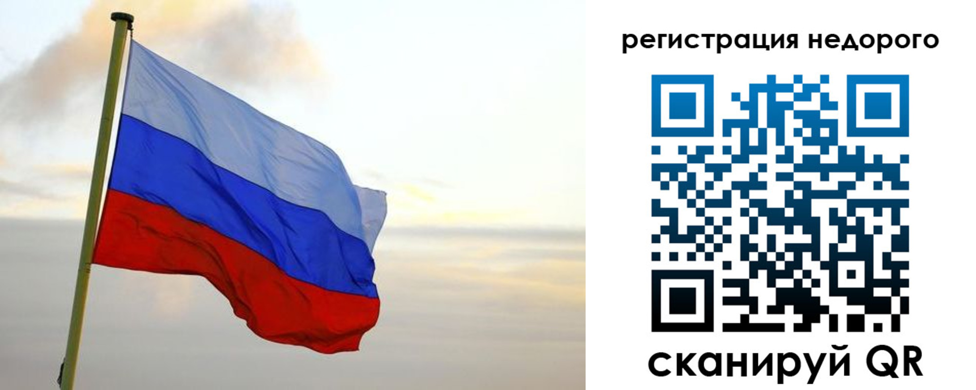 временная регистрация госуслуги в Норильске