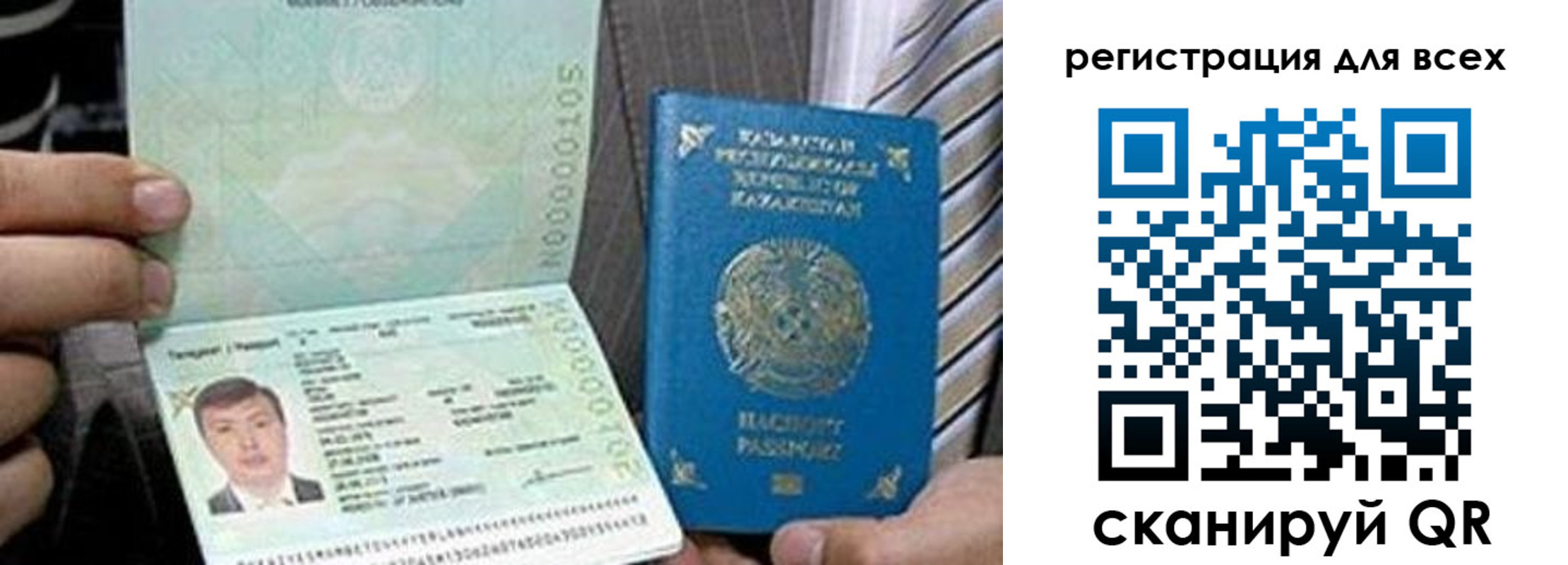 купить прописку в Норильске