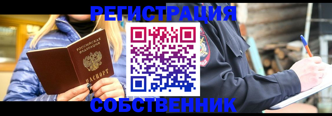 регистрация для дет. сада в Норильске